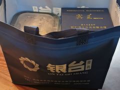 -大拙里·精致融合菜(沙湖桃源国际店)