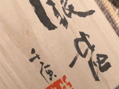 -长春银盐咖啡馆