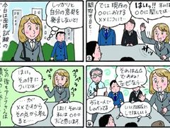 -学习谷日语培训日本留学·多语种外语教学(西单宣武分部)