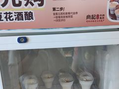 -肖记公安牛肉鱼杂馆·省级非物质文化遗产(三角路直营店)