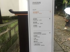 -白鹿洞书院