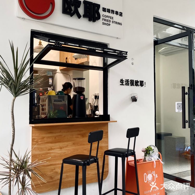开在巷子里的咖啡店