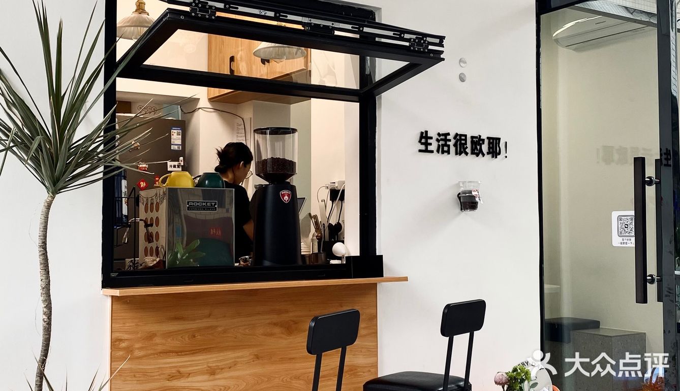 开在巷子里的咖啡店