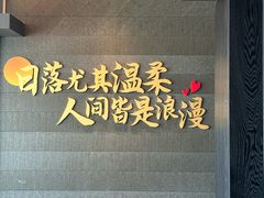 -馋遇江南·精致湖景雅宴(东方之门店)
