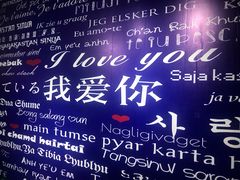 -成都失恋馆