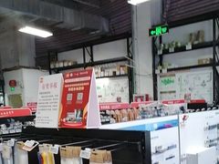 -百安居装修建材卖场(泰然店)