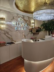 -茜尔维亚修身连锁(闵行莘庄店)