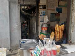 -斌斌鲜鱼糊汤粉(粮道街店)