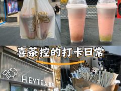 -喜茶(上海淮海中路渔阳里店)