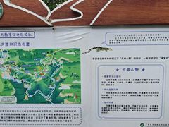 -广东大峡谷