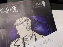 -鑫梦桌游谋杀之谜剧本杀俱乐部(联合商厦店)