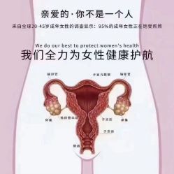 -安吉拉青春化管理中心