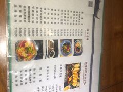 菜单-关中道陕味艺术餐厅(西岳庙店)