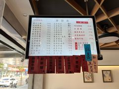 -天天鲜面馆(衡山路店)