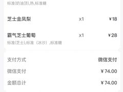 -奈雪的茶(凯德新都心店)