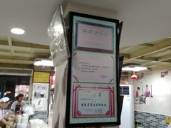 -雪园小吃部(天桥商场店)