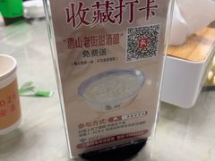 -二泉园老菜馆·百年无锡菜