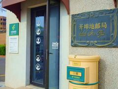 -壹山树咖啡(西港花园店)