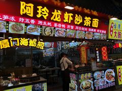门面-老闽味姜母鸭·煎蟹闽菜餐厅(曾厝垵地标店)