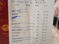-金家老三饭庄(常营店)