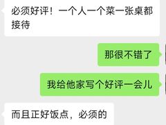 -红樱桃·新派辽菜(北行店)