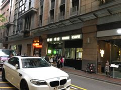 门面-华嫂冰室(尖沙咀店)