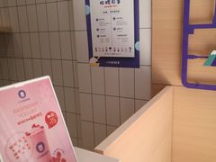 -一只酸奶牛(东方广场店)