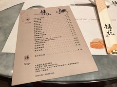 菜单-镛记酒家