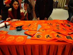 -济南香格里拉·咖啡泉自助餐厅