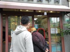 门面-梅记大块头爆鱼店(乍浦路店)