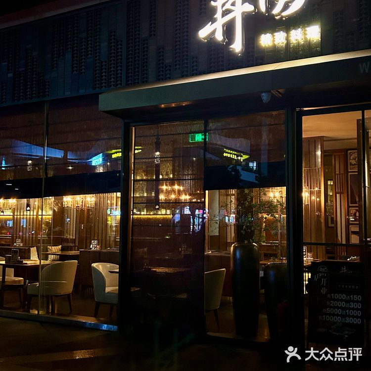 杭州新店…逢人就推的好吃日料🍴