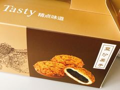 -精点味道(西安路店)