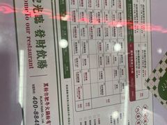 -黑粉你肥牛火锅粉(泛悦汇KA店)