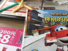 -肯德基(经开店)