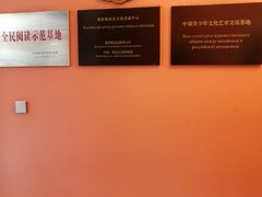 -果戈里书店