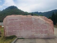 -遵义红军烈士陵园(凤凰山公园)