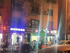 -鑫明明拉面(宁化路店)