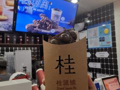 -桂桂茶(恒基名人店)