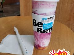 -Blueglass酸奶(财富购物中心店)