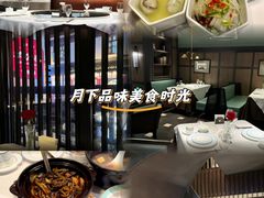 -民国红公馆·秦淮八艳(夫子庙店)