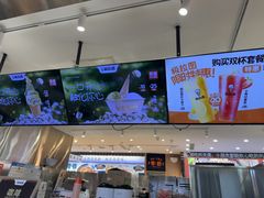 -极拉图·现制冰淇淋(大卫城店)