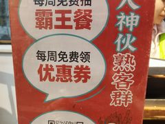 -神伙烧烤(南坪总店)