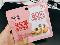 -来伊份LYFEN(新安江街店)