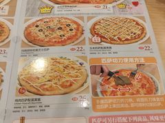 菜单-萨莉亚意式餐厅(星海广场店)