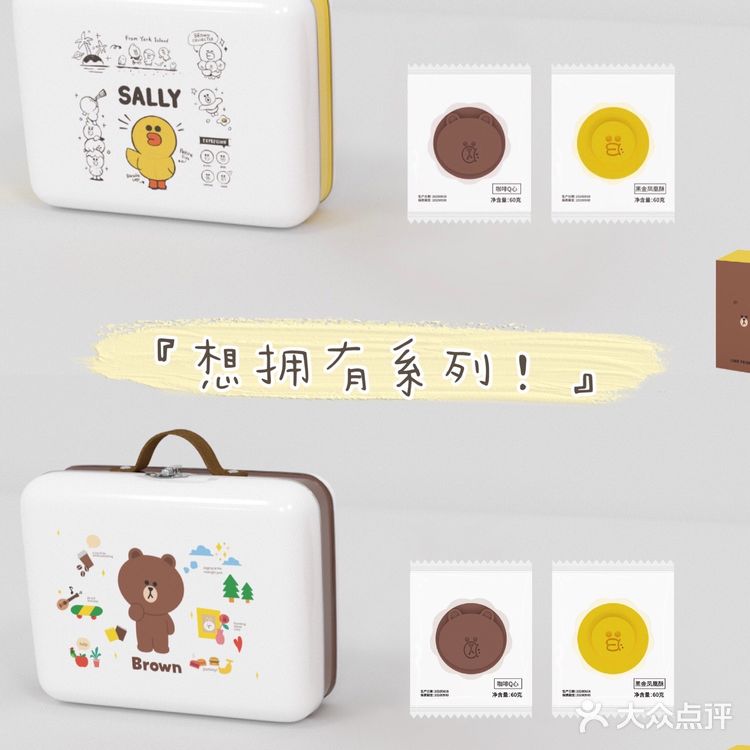 瑞幸联名LINE出的杯子 太太太太太香了！
