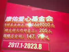 -江南足纪·影院足道·轻奢SPA(笋岗HALO广场店)