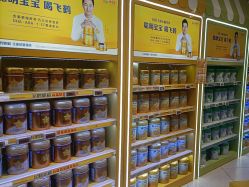 -孩子王(龙湖滨江天街店)