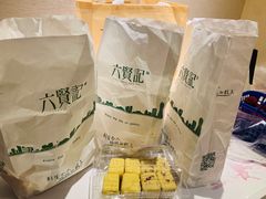 -六贤记(杭州龙湖滨江天街店)