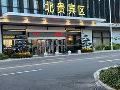 -杭州萧山国际机场