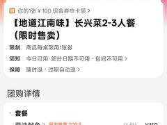 -卢小厨私房菜(长兴店)